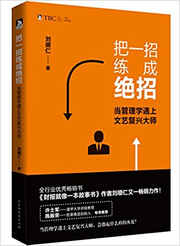 管理学招聘_2022银行秋招管理学考情概况 每日科普6月15日(3)